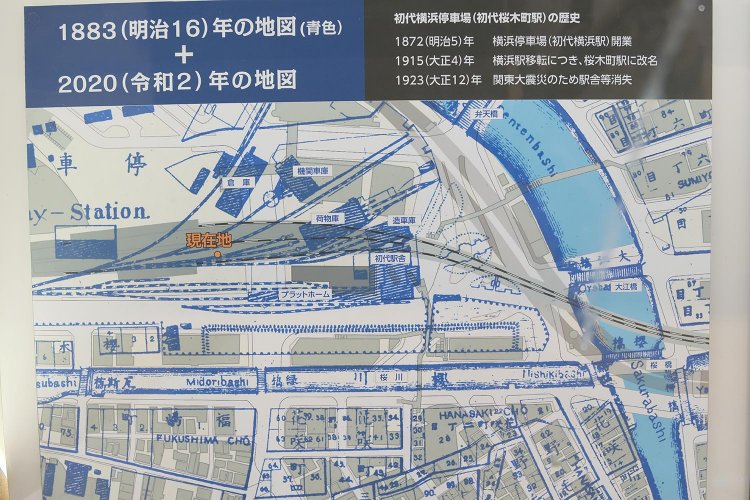 鉄道開業150年 東京 横浜で鉄道遺構を訪ねる さんたつ By 散歩の達人