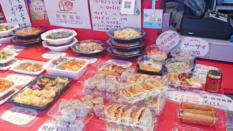 店頭にはテイクアウトの総菜や弁当が並ぶ。おかずたっぷりの中華弁当が520円。リーズナブルなのも『百番』が地元に愛される理由だ。