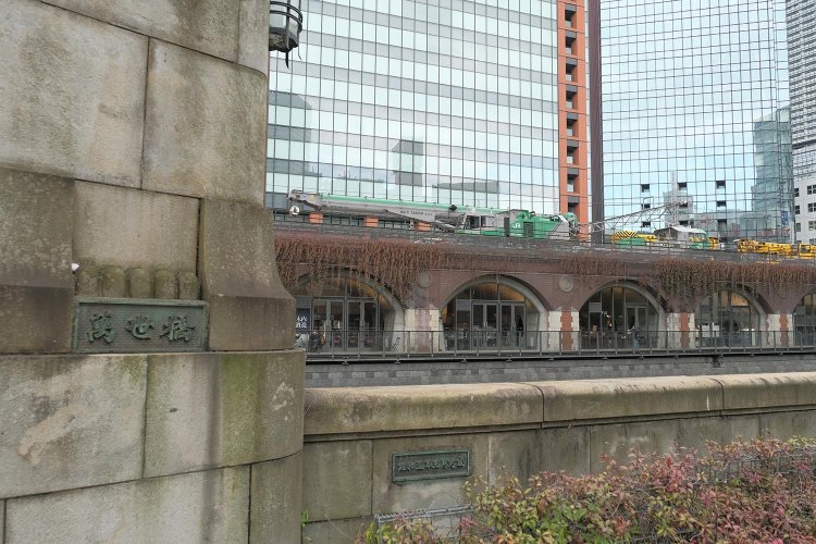 万世橋は神田川に架かる橋名だ。