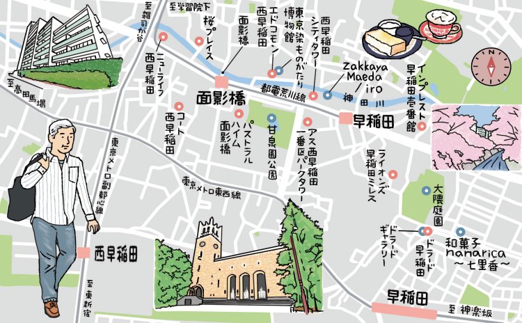 ぶらりマンション巡り_早稲田(再修正済み)_