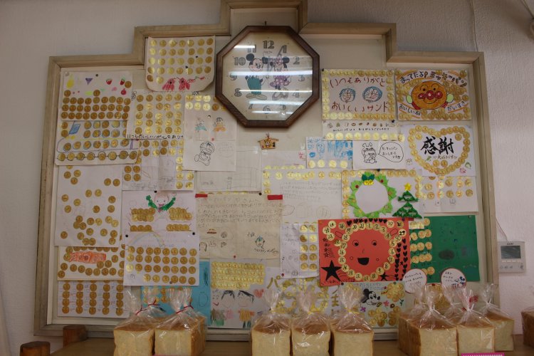 子どもたちの作った、絵や手紙付きのシール台紙。