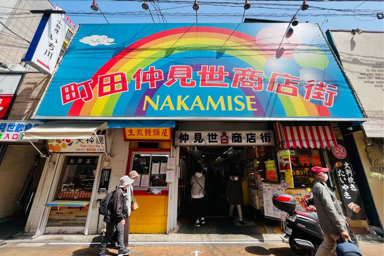 仲見世商店街の入り口。