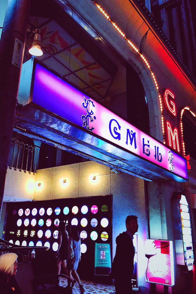 街の昭和を旅する　昭和以来輝き続けて来た“歓楽ビル”のネオンと、盛り場に必要な役割「客引き」