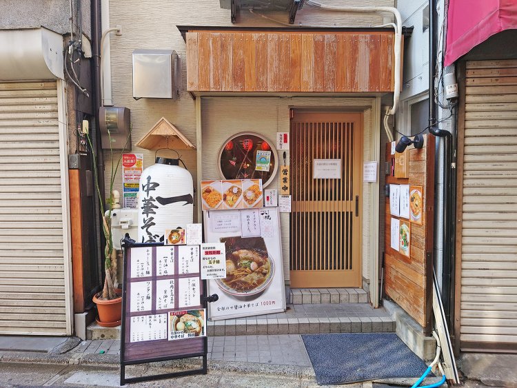 北千住駅西口から徒歩2分。元小料理屋の雰囲気を残した、落ち着いた和の店構え。