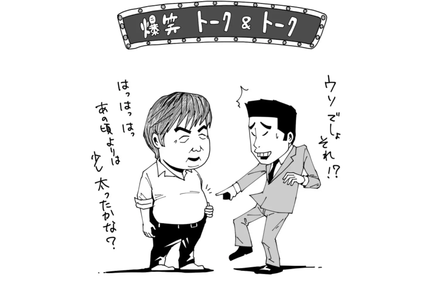 尾崎豊が死んだ日 永遠に歳を取ることをやめてしまったロックスター さんたつ By 散歩の達人