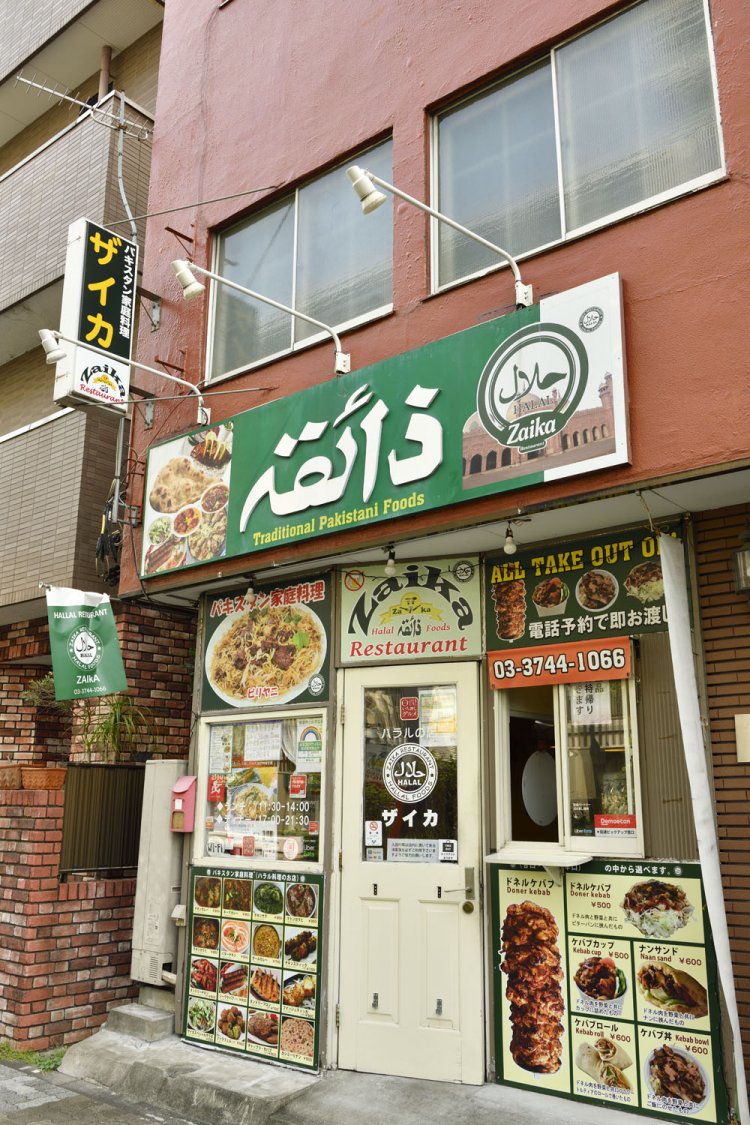 以前は雑色近くで営むも都市開発で閉店。2015年にこの地で再出発した。