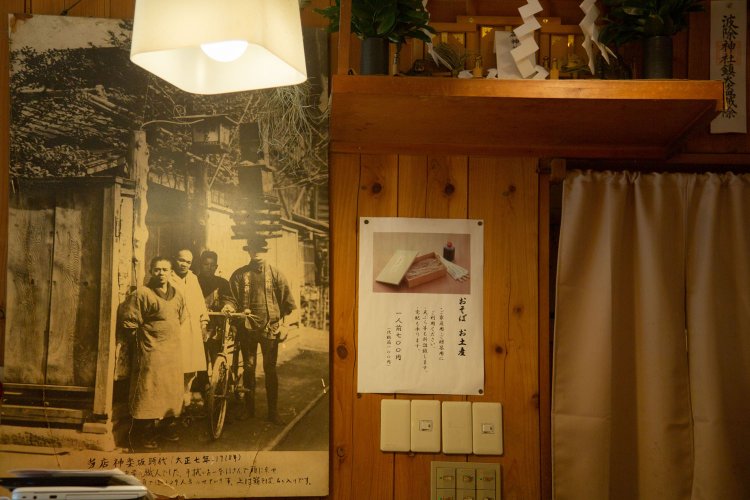 築地さらしなの里