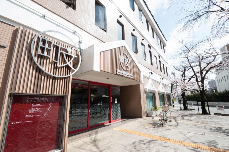 【荒川102】町屋文化センター、リニューアル