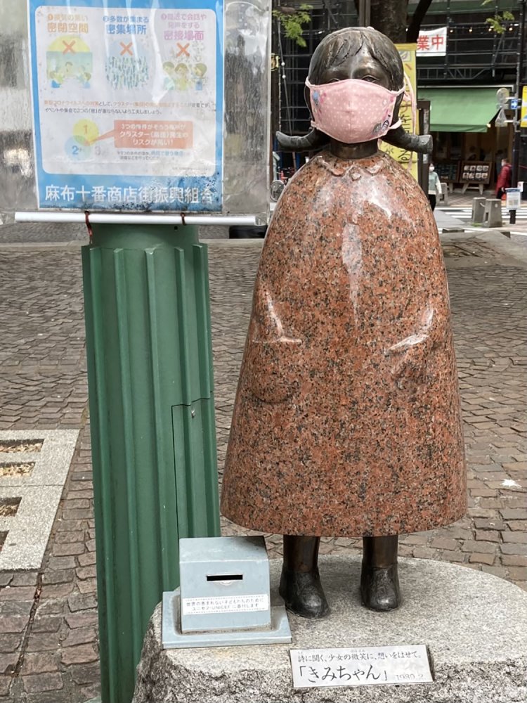 2021年4月撮影。コロナ対策のポスターとともにマスク姿になったきみちゃん。