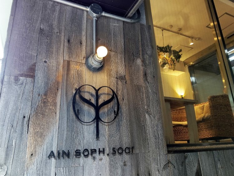 お店のロゴマークは無限をイメージしたもの。ガラスの向こうは予約制の個室。