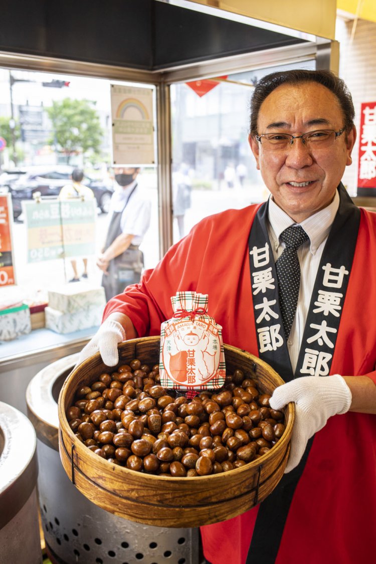 「もう30年も栗を焼いてますから、味も焼き具合も任せて下さい！」。