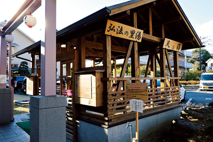 敷地内には無料で利用できる足湯もある。