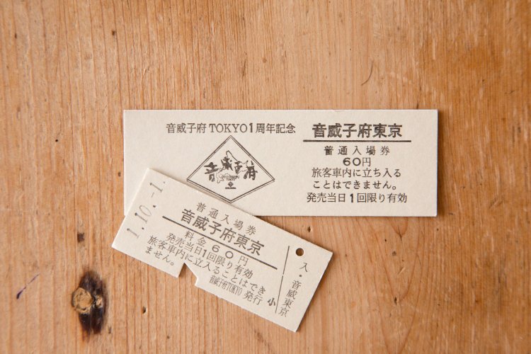 開業1周年記念のオリジナル切符60円も。「散歩の思い出にどうぞ」と鈴木さん。