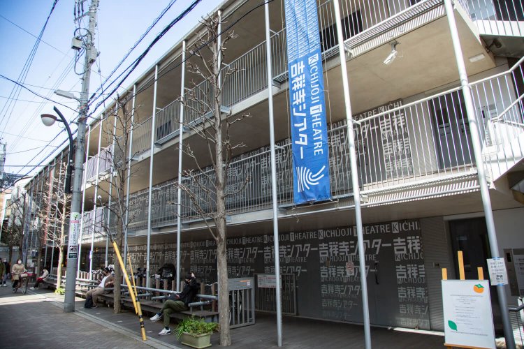 吉祥寺イーストサイド3吉祥寺シアター