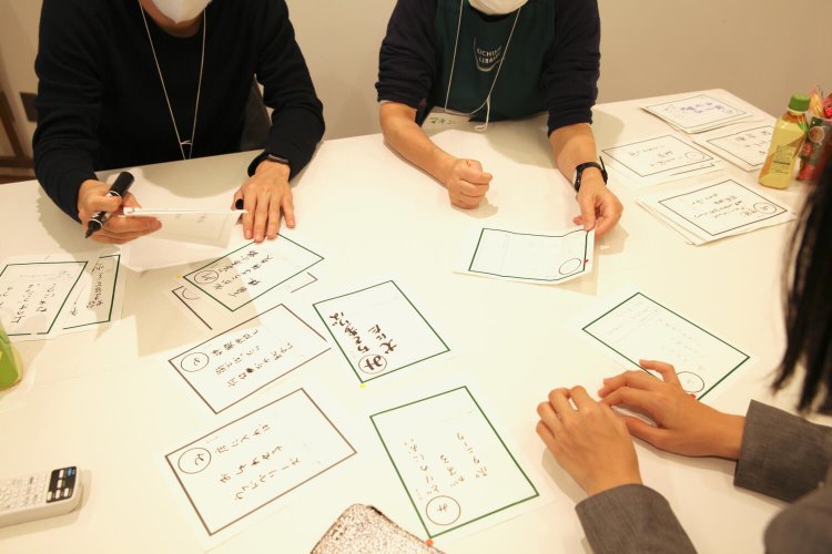 読み札の候補が多すぎて、絞り込むのもひと苦労。内容に応じて分類しながら話し合うことで、街の魅力も見えてきた。