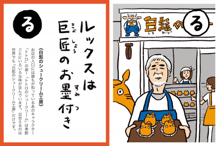 ＊実際の商品と内容が異なる場合があります。