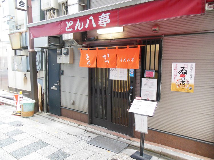 先代の頃から使っていた藍色ののれんを、2020年秋に明るい橙色のものに新調した。