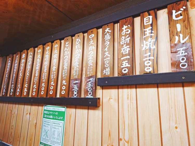 値段は先代の頃からほとんど変わらないという。とんかつに目玉焼きのトッピングも人気。