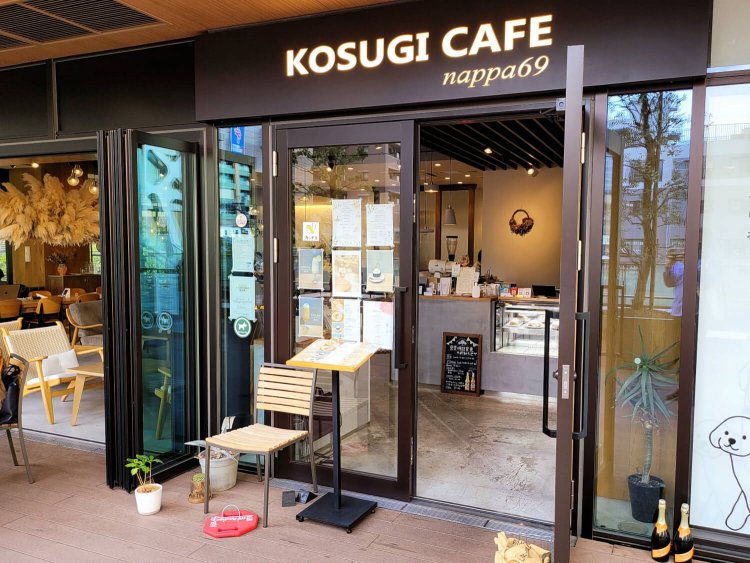 KOSUGI CAFE nappa69_3