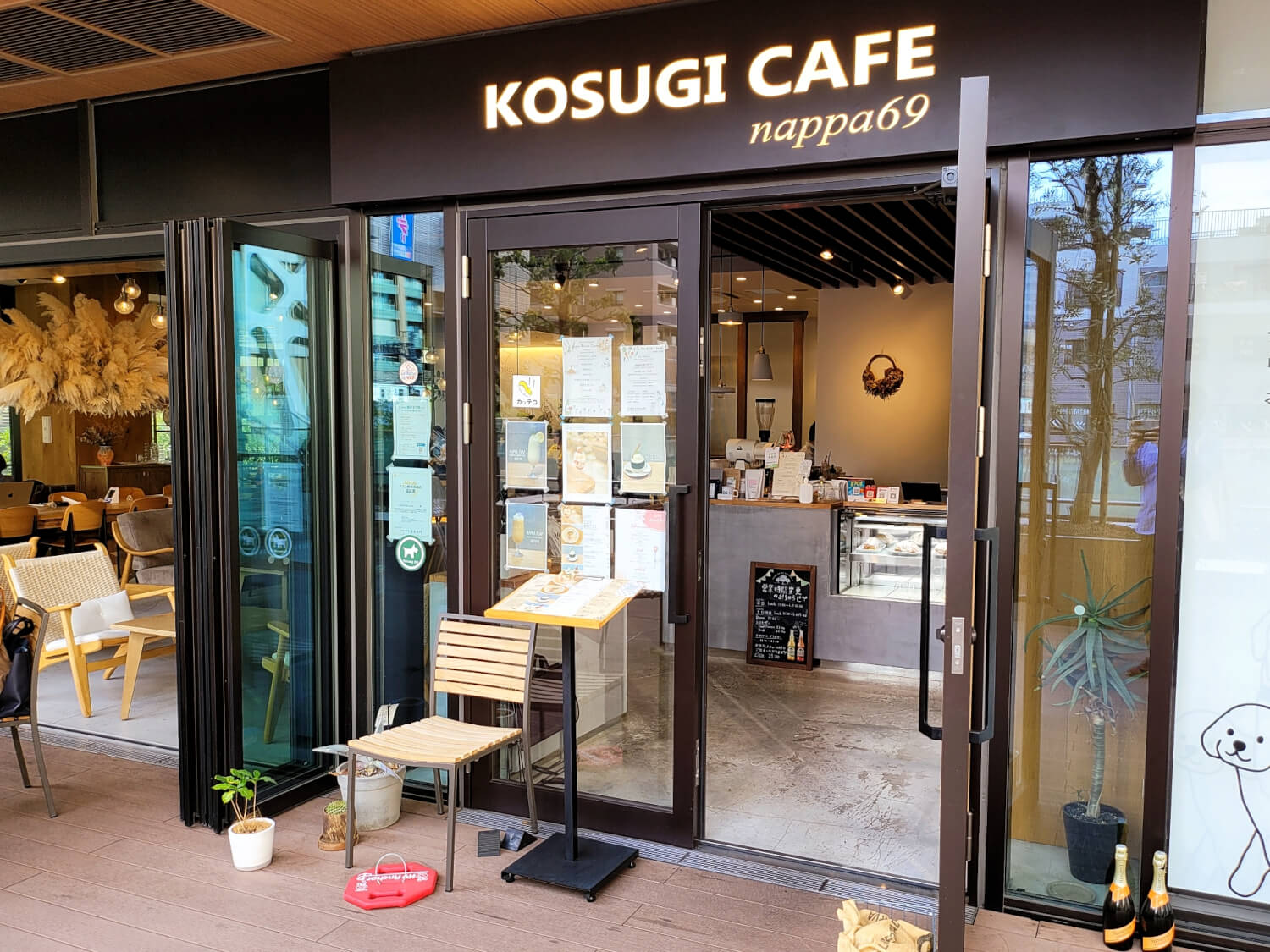 KOSUGI CAFE nappa69_3