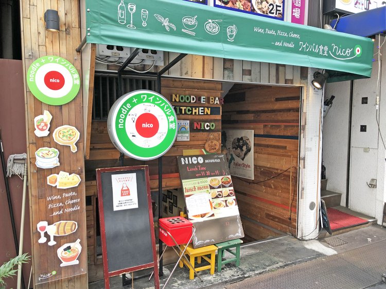 木目調のかわいい店頭。階段を下って店内へ。