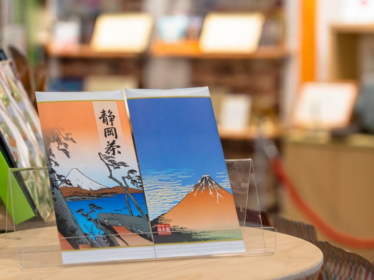 グランドウィナーを受賞した茶袋。レーヨン紙を貼り合わせた和紙風の袋に、安藤広重の富嶽百景を描いた