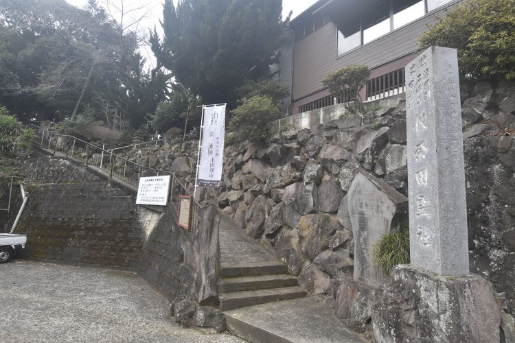 斜面に建てられた佐奈田霊社。今も与一塚をお参りする人は絶えない。