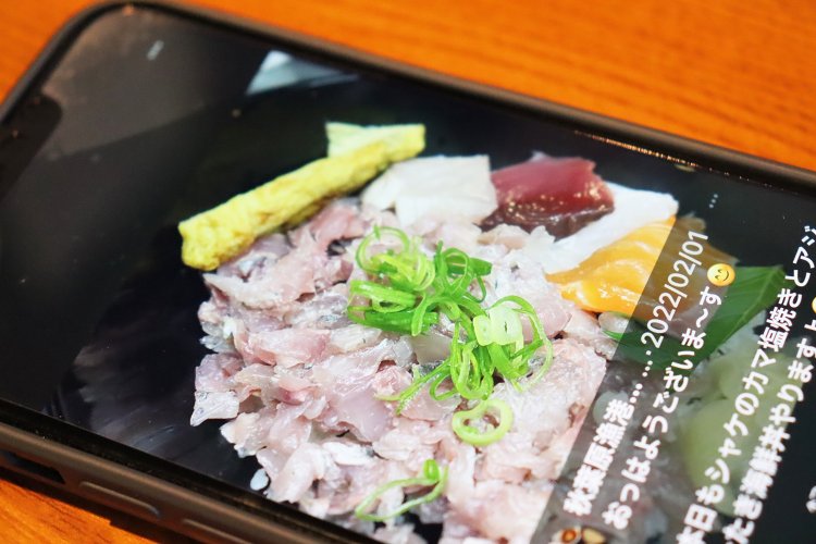 不定期に超目玉メニューを発信している『秋葉原漁港 快海』公式Twitterを要チェック！