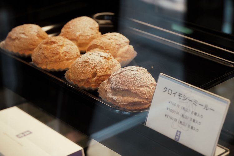 シュークリーム380円。