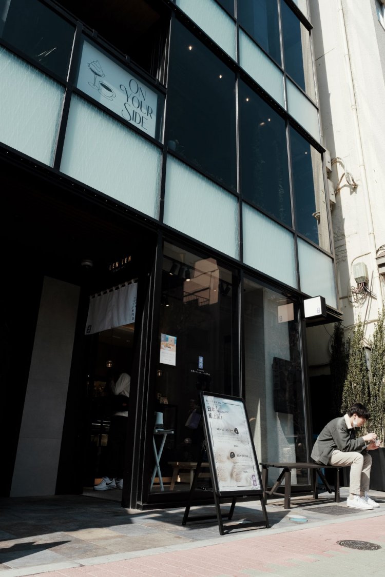 人形町『連珍（連珍餅店）Lián zhēn』