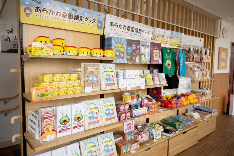 【荒川102】『あらかわ遊園』最速レポート