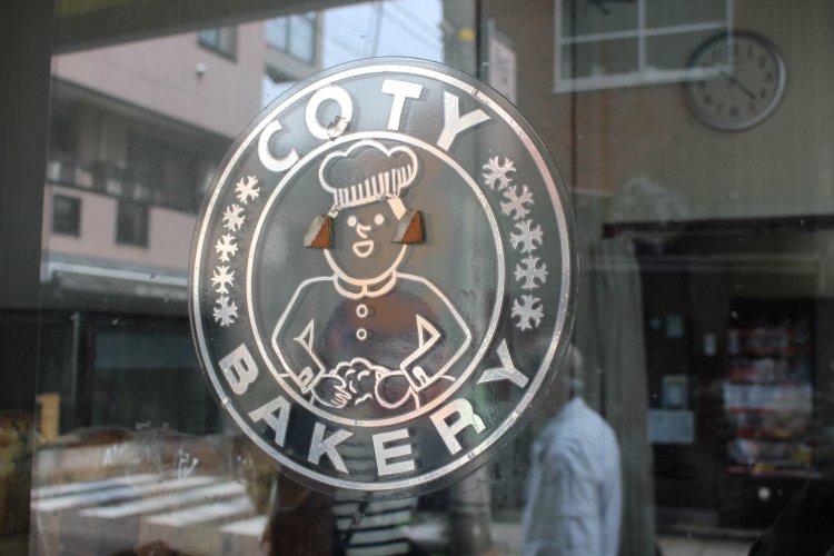 耳のところにシベリアが！