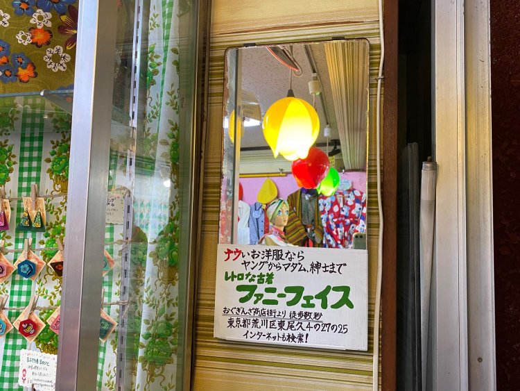 サブオーナーの手描きの鏡看板。銭湯にある看板のようで萌える。