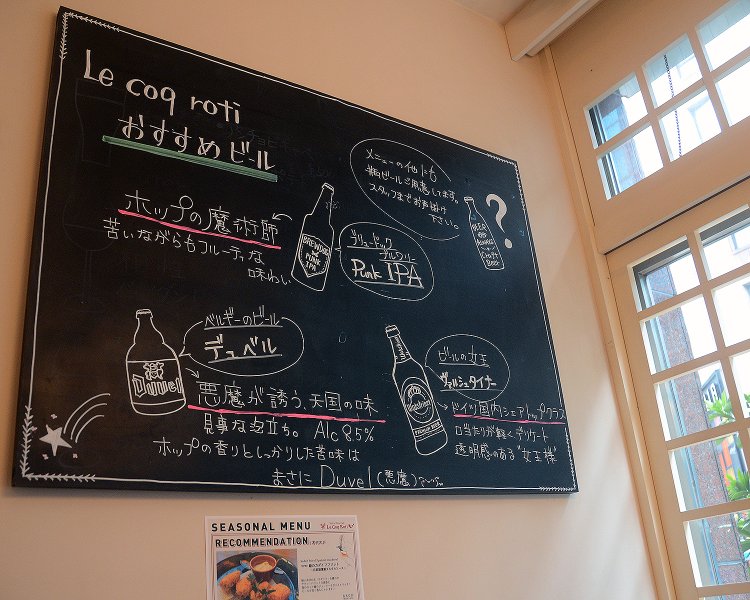 ワインだけでなく、各地から取り寄せたビールもこのお店の人気商品。それぞれのビールを飲み比べてみるのも楽しいかも。