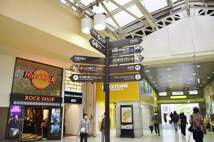 JR上野駅中央口改札を出たコンコースにある標識。レトロ館2Fレストランとある方向の1F左奥に『ブラッスリー・レカン』に併設の『キャフェスペース』がある。