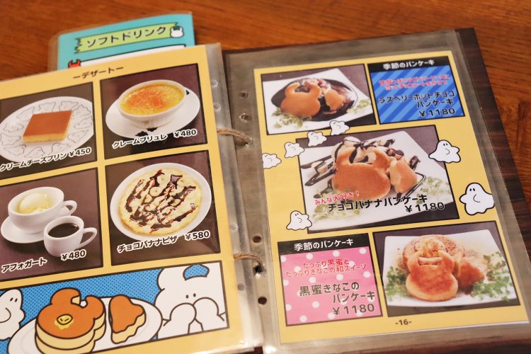 こんがり焼けたUAMOUとBooのパンケーキ。デザートメニューも魅力的。