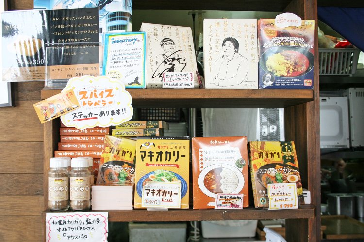 『カリガリ』が手掛けてきたレトルトカレー。著名人とのコラボカレーもある。