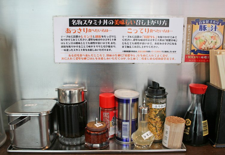 「あっさり食べたい方はレモン汁と胡椒」「こってり食べたい方は特製タレと特製辛味」。ふりかけもうれしい。