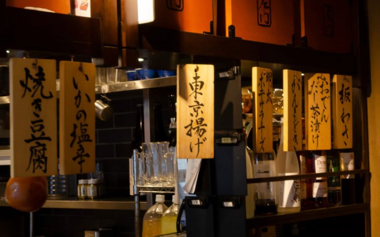 東京おでんだね