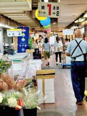 大東京綜合卸売センター