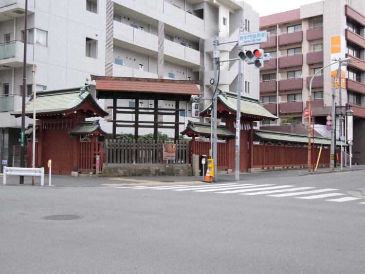 府中高札場跡