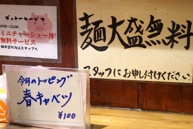 オーダー時に頼みたい。