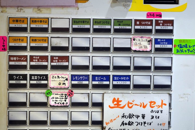 券売機。期間限定のメニューも見逃せない。