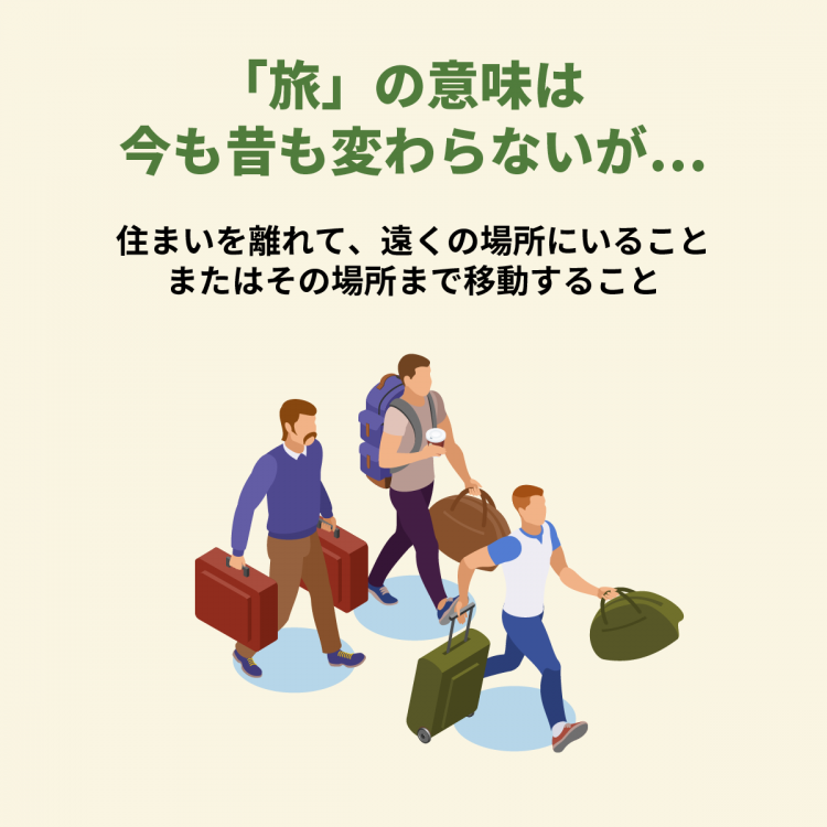 4コマことば図鑑