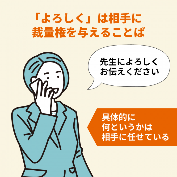 4コマことば図鑑