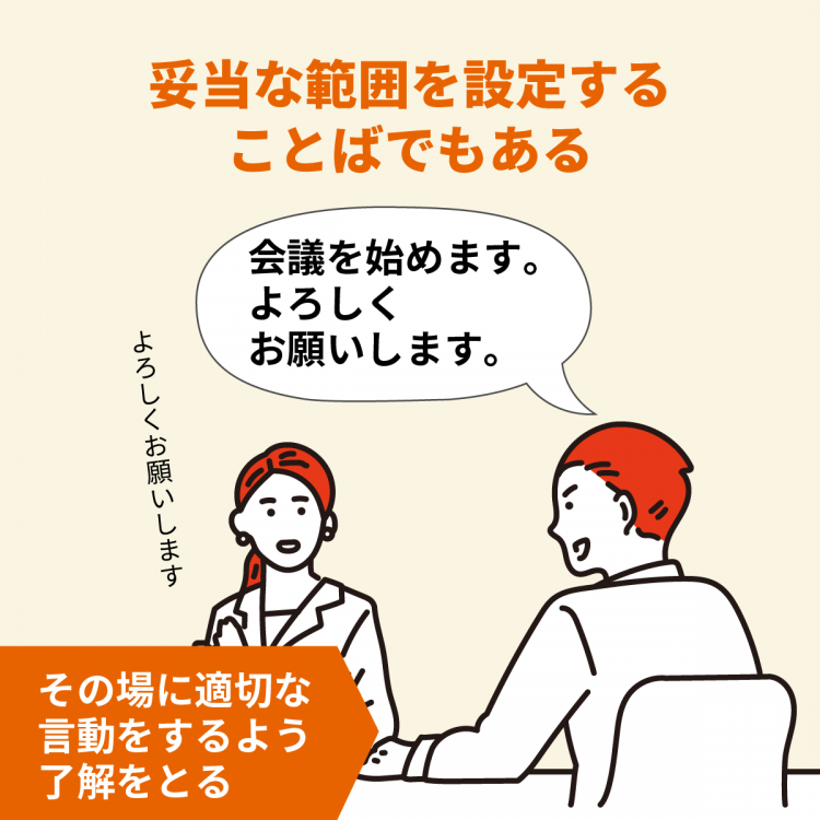 4コマことば図鑑