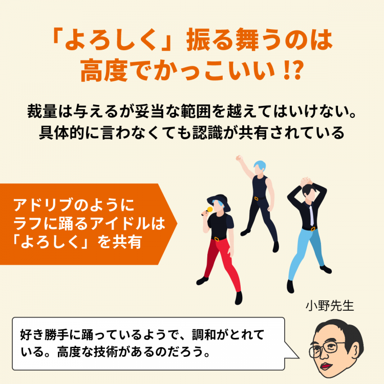 4コマことば図鑑