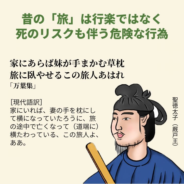 4コマことば図鑑