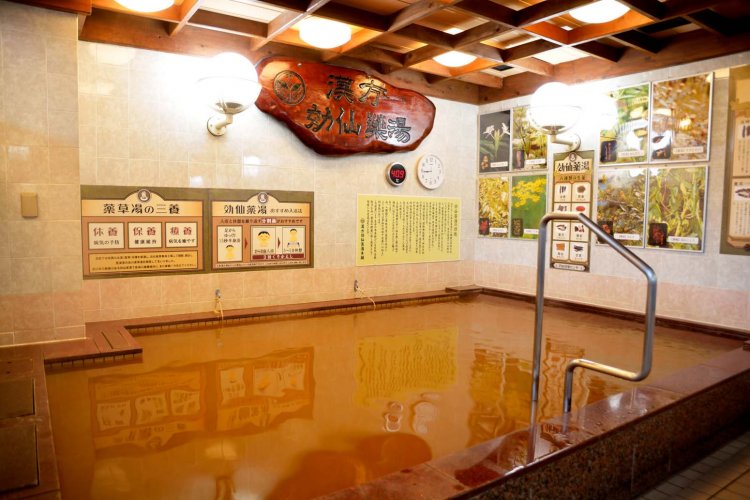 湯乃泉 草加健康センター（ゆのいずみ そうかけんこうせんたー）