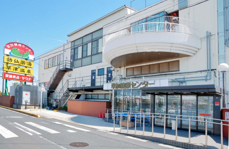 通りに面して立つ派手な看板が目印。近隣の人に愛されている温浴施設だ。